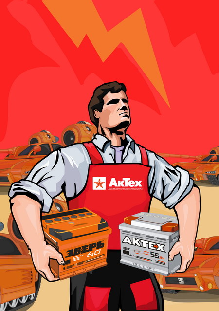 Обложка для методички "Актех"