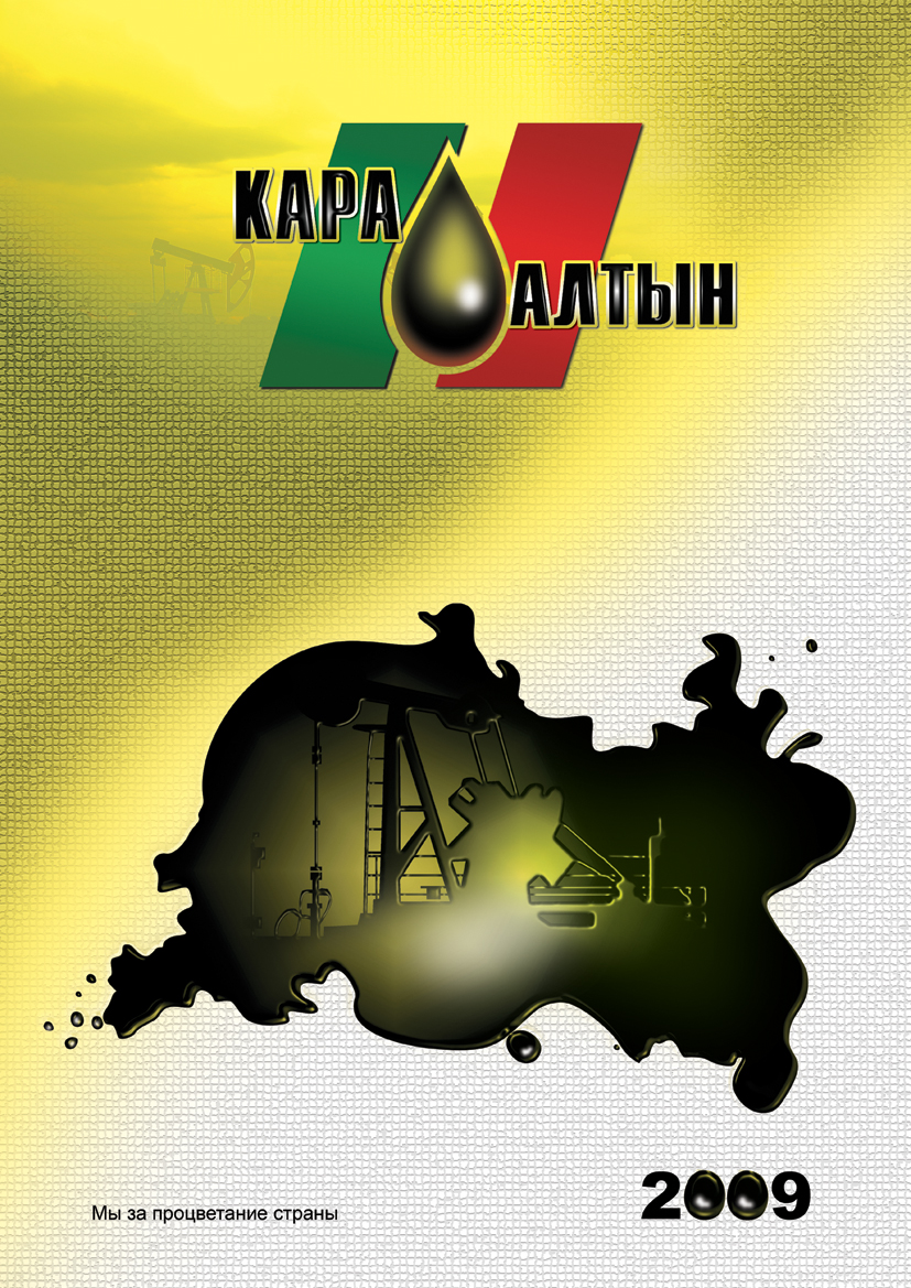 календарь настенный