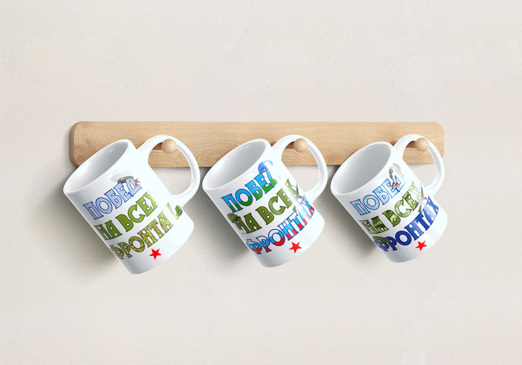 Прорисовка тематических картинок для кружек