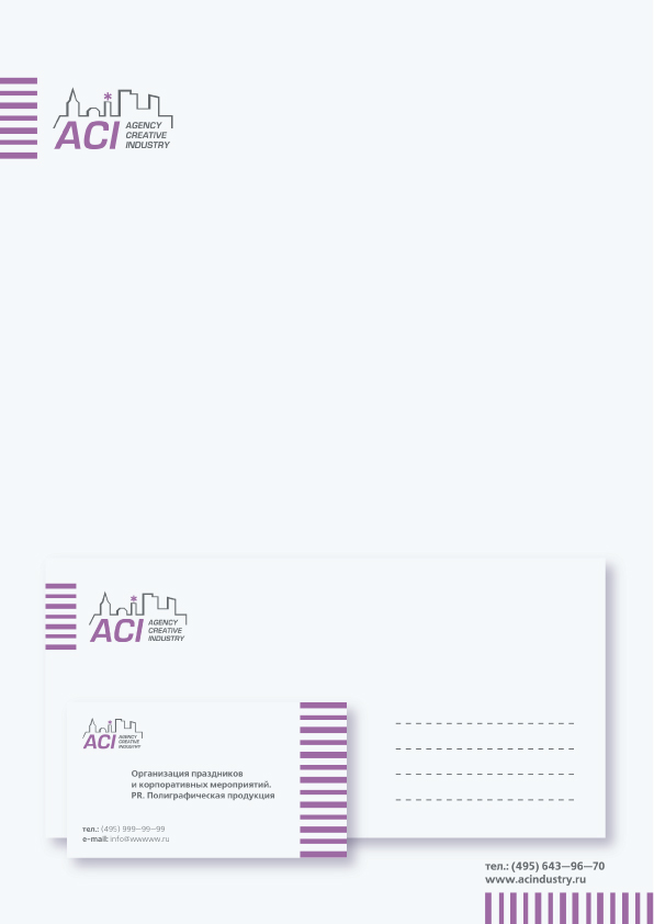 Фирменный стиль "ACI"
