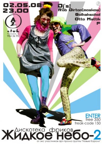 прикрепленный файл