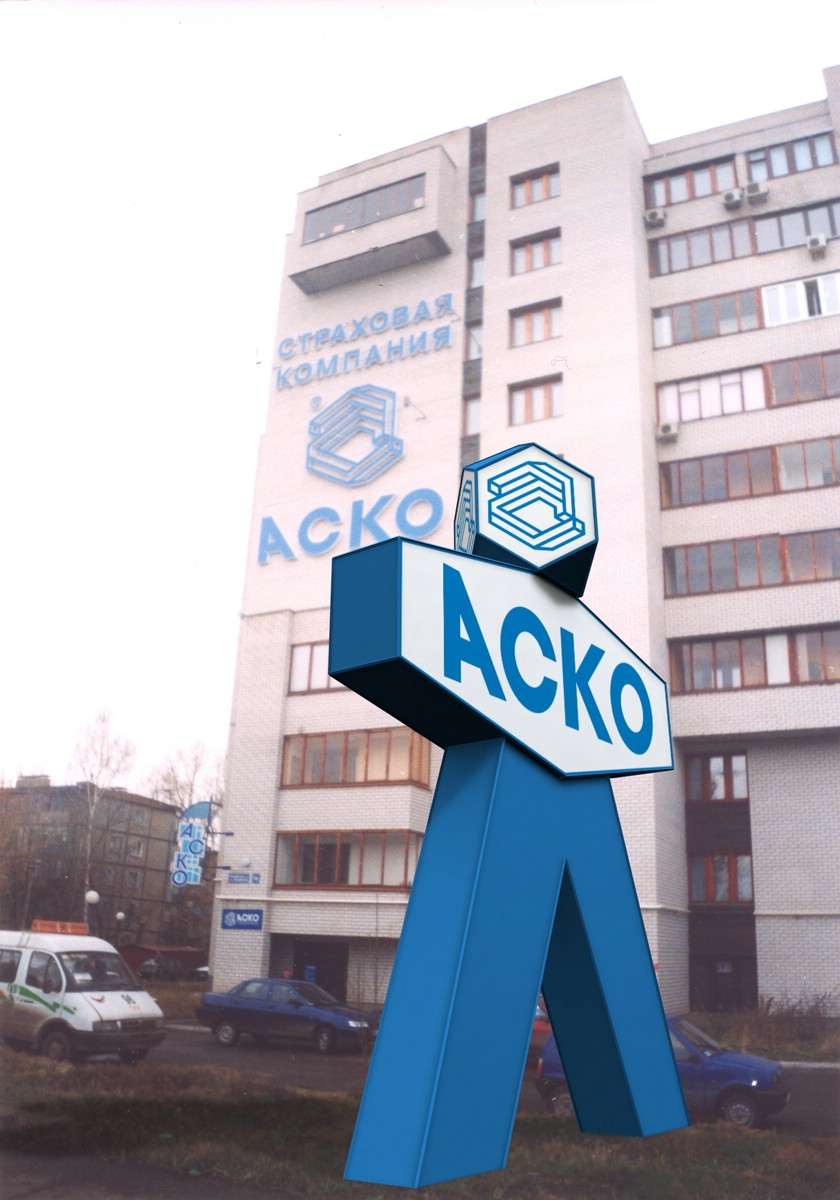 Рекламная конструкция "АСКО"