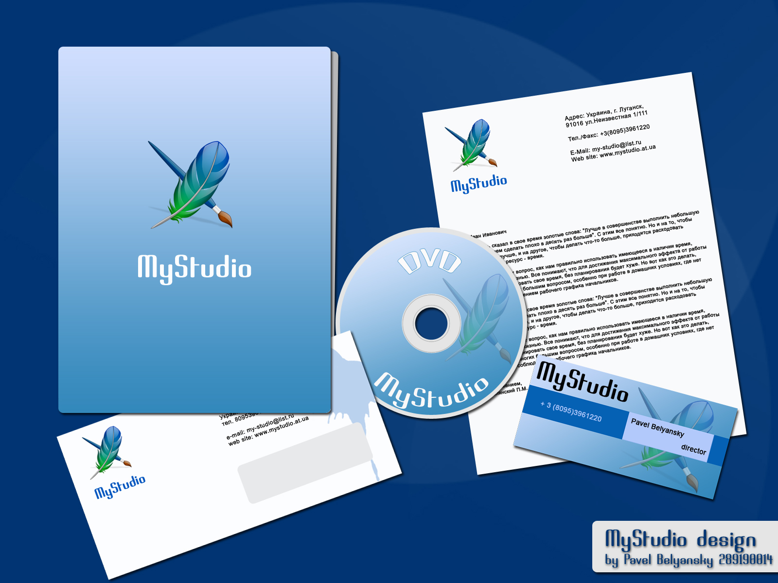 Пример разработки фирменного стиля