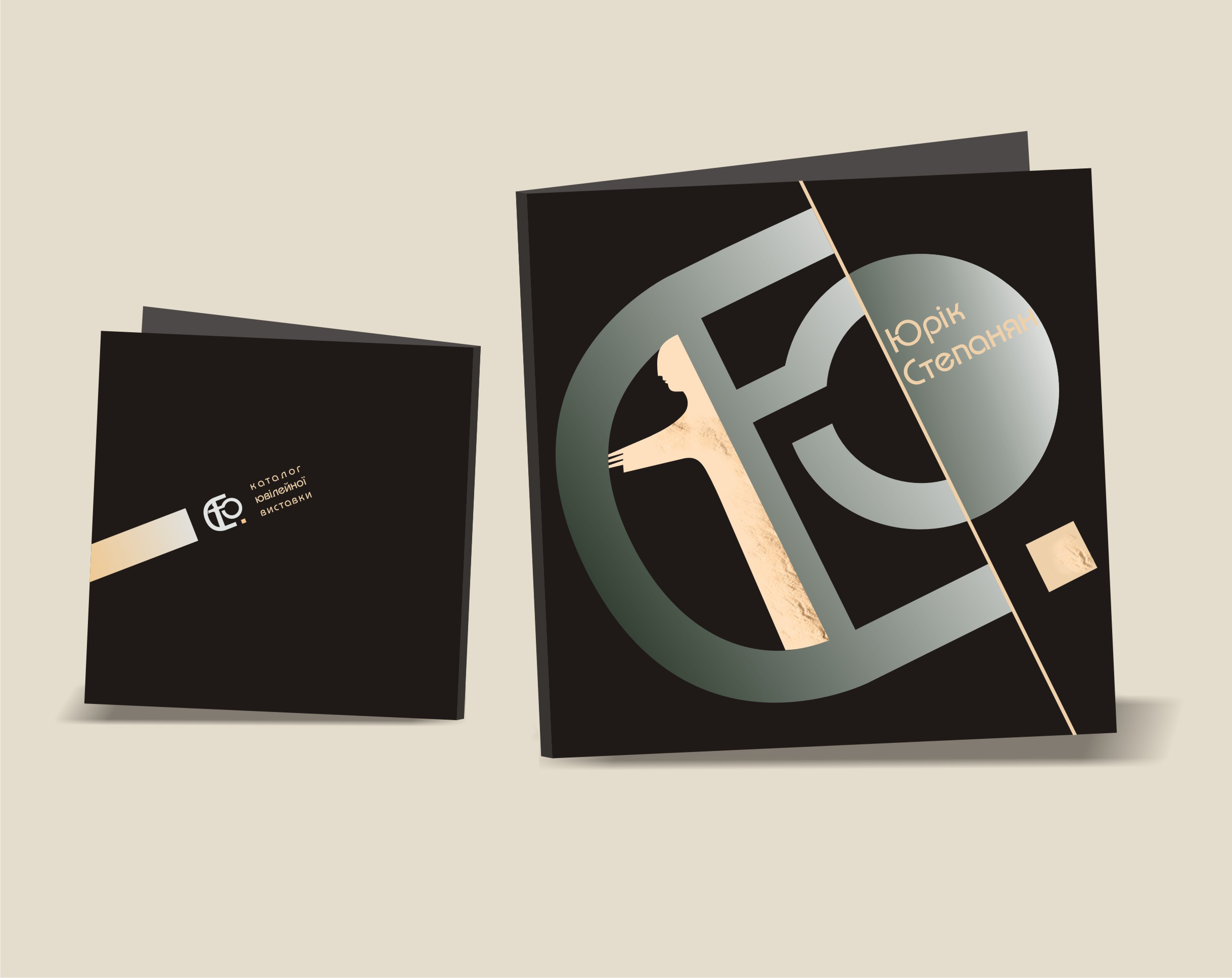 Буклет для выставки