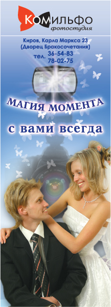 Слоган для фотостудии