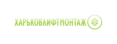 Харьковлифтмонтаж