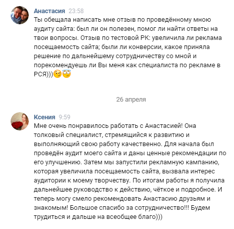 Компания "Удиви подарком"