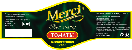 Этикетка для консерврв компании "Мерси"