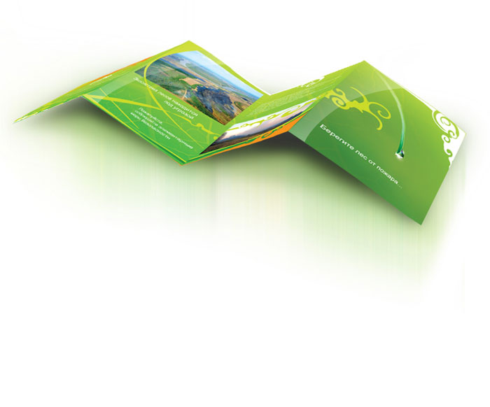 Буклет "берегите лес от пожара"