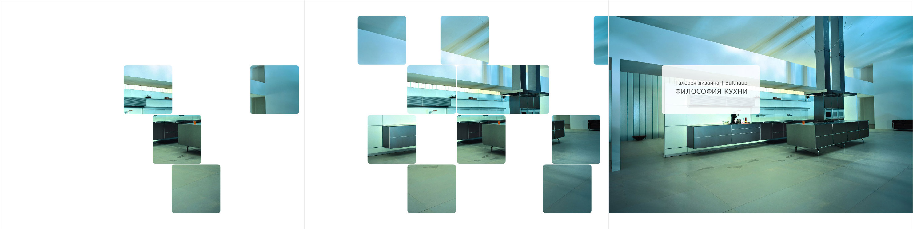 Buthaup | Design Gallery_intro