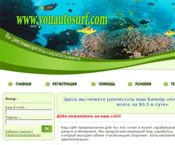 www.youautosurf.com