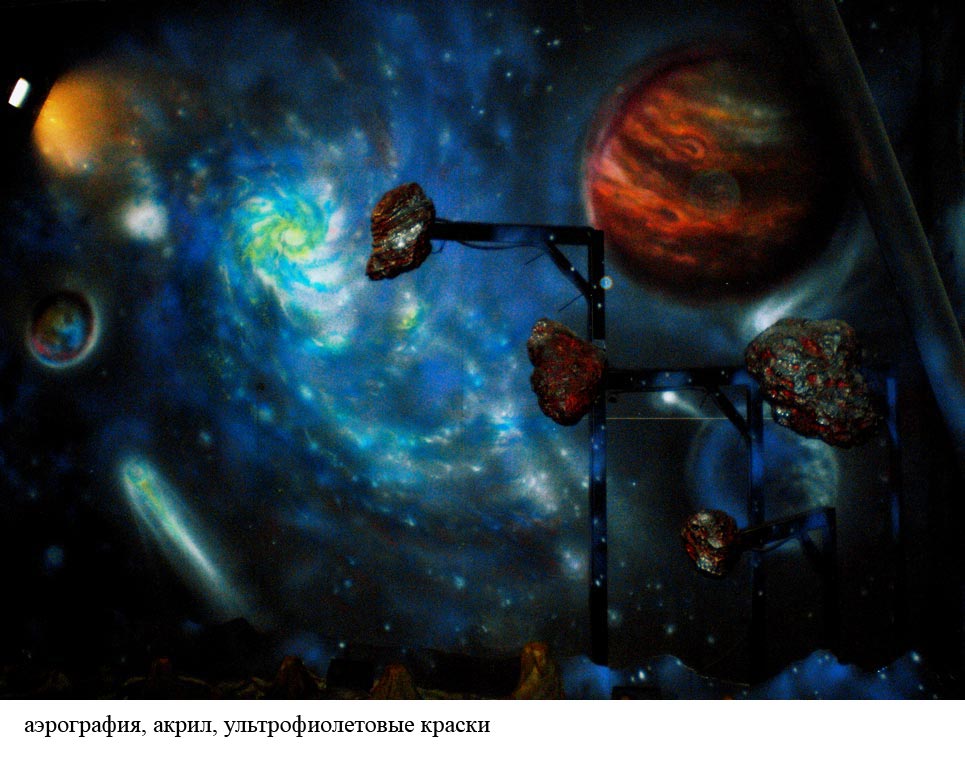 Роспись интерьера аттракциона "Звёздные ивойны"