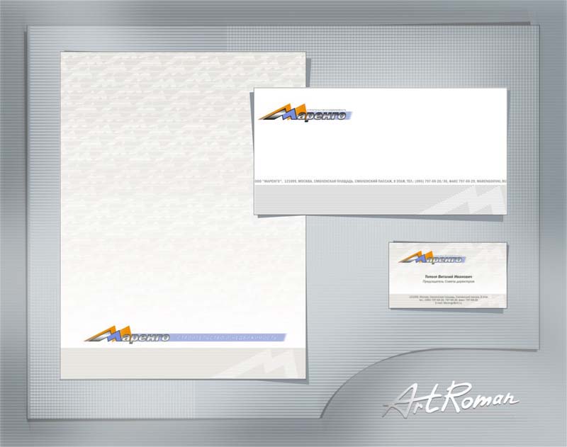 Фирменный стиль компании "Маренго"