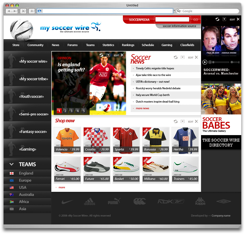 «Футбольный дизайн»