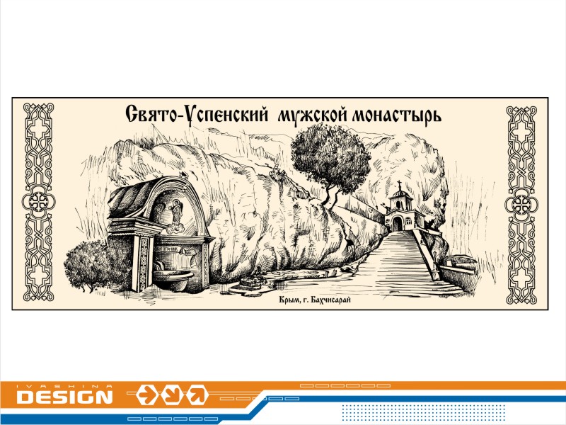 Векторная графика