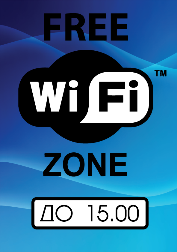 Информационный постер A4 - Internet Cafe (Jagannath)