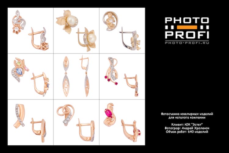 Фотосъёмка ювелирных украшений