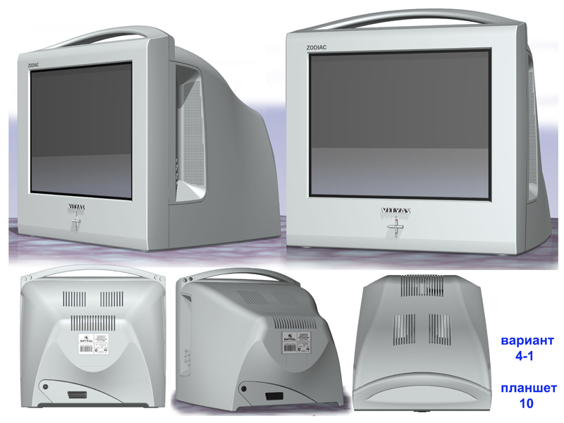 Телевизор с экраном 15", переносной (2005г.)