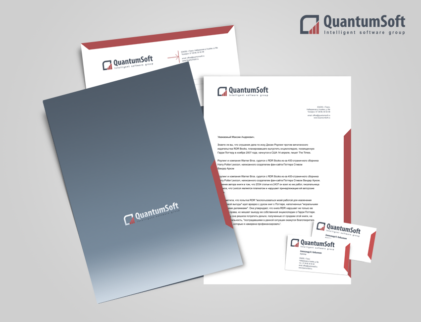 QuantumSoft