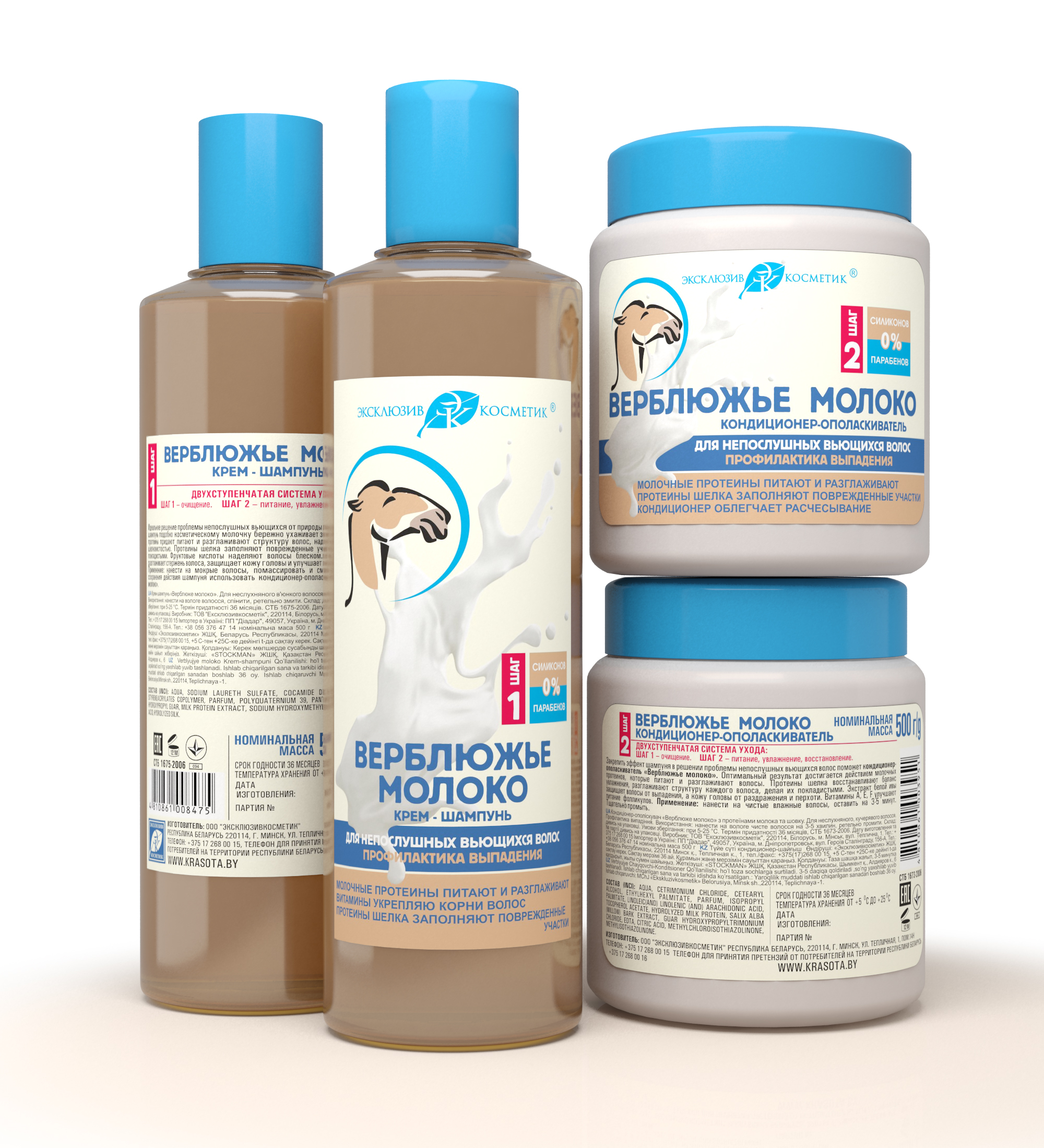 шампунь+бальзам