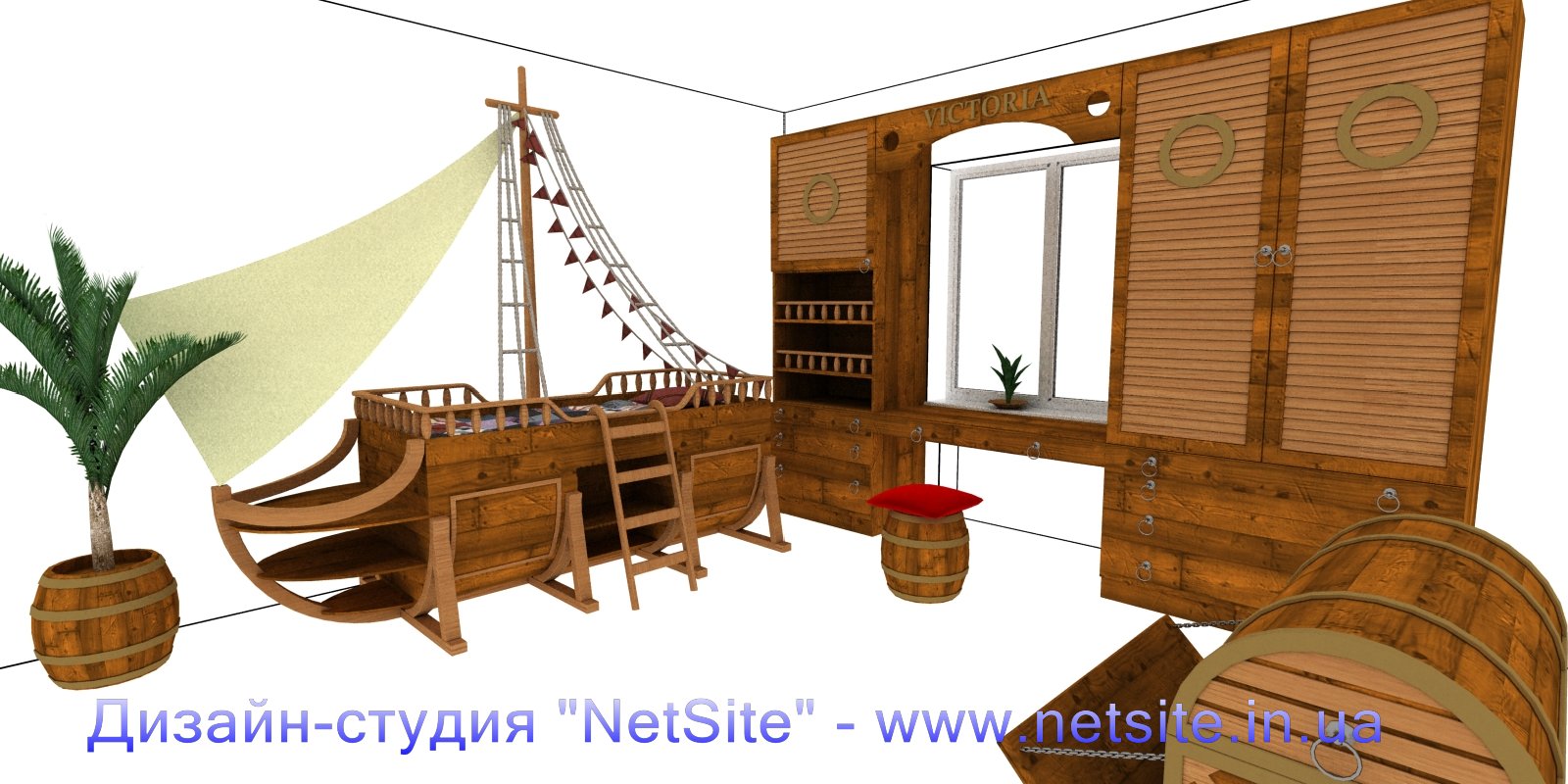 "Детская комната"