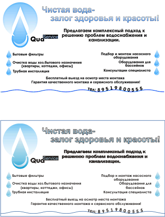 Отрисовка в "вектор"