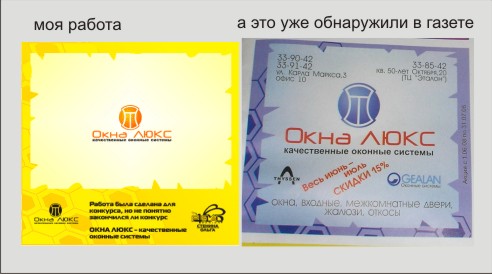 прикрепленный файл