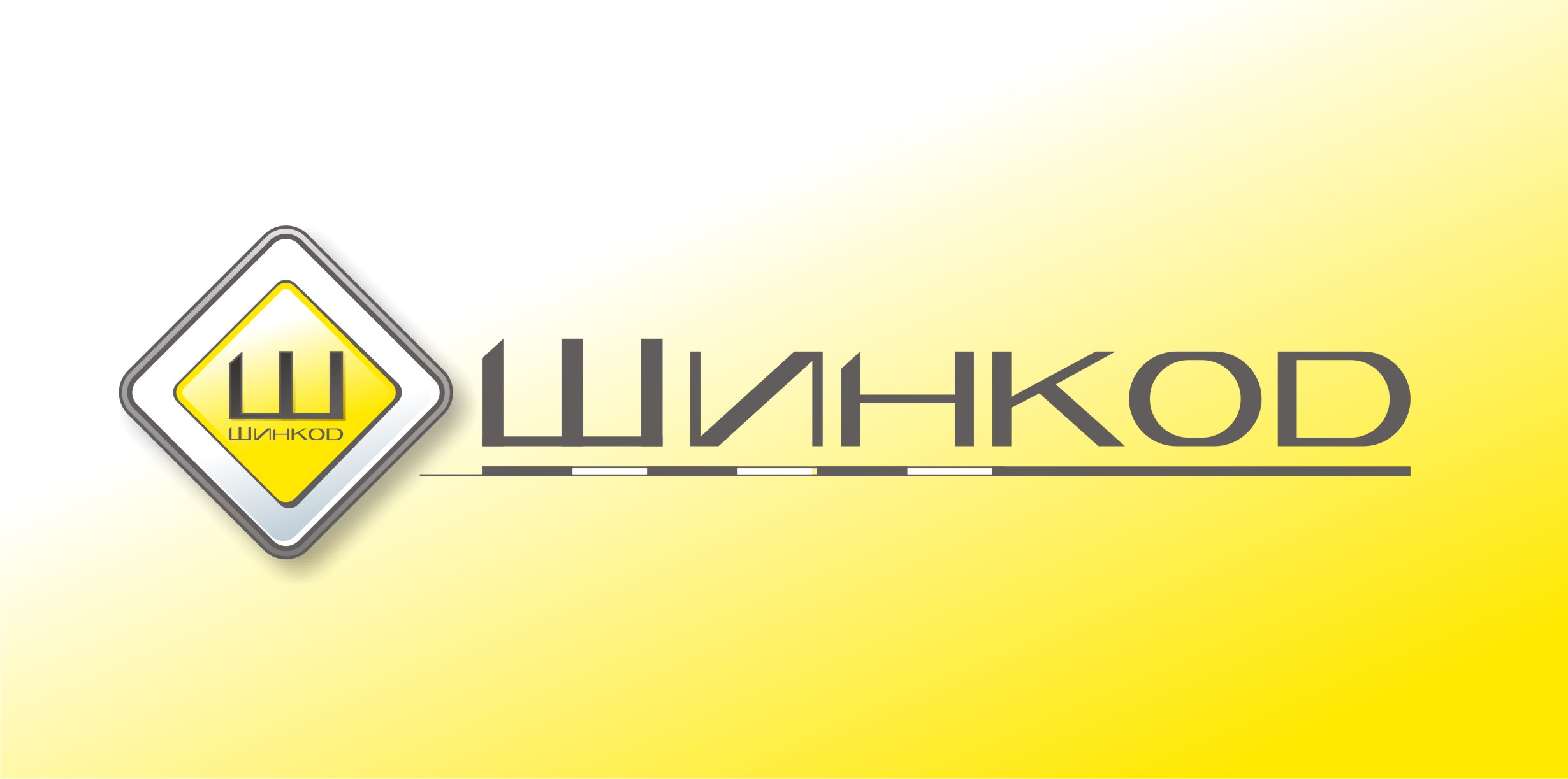 Шинкод логотип