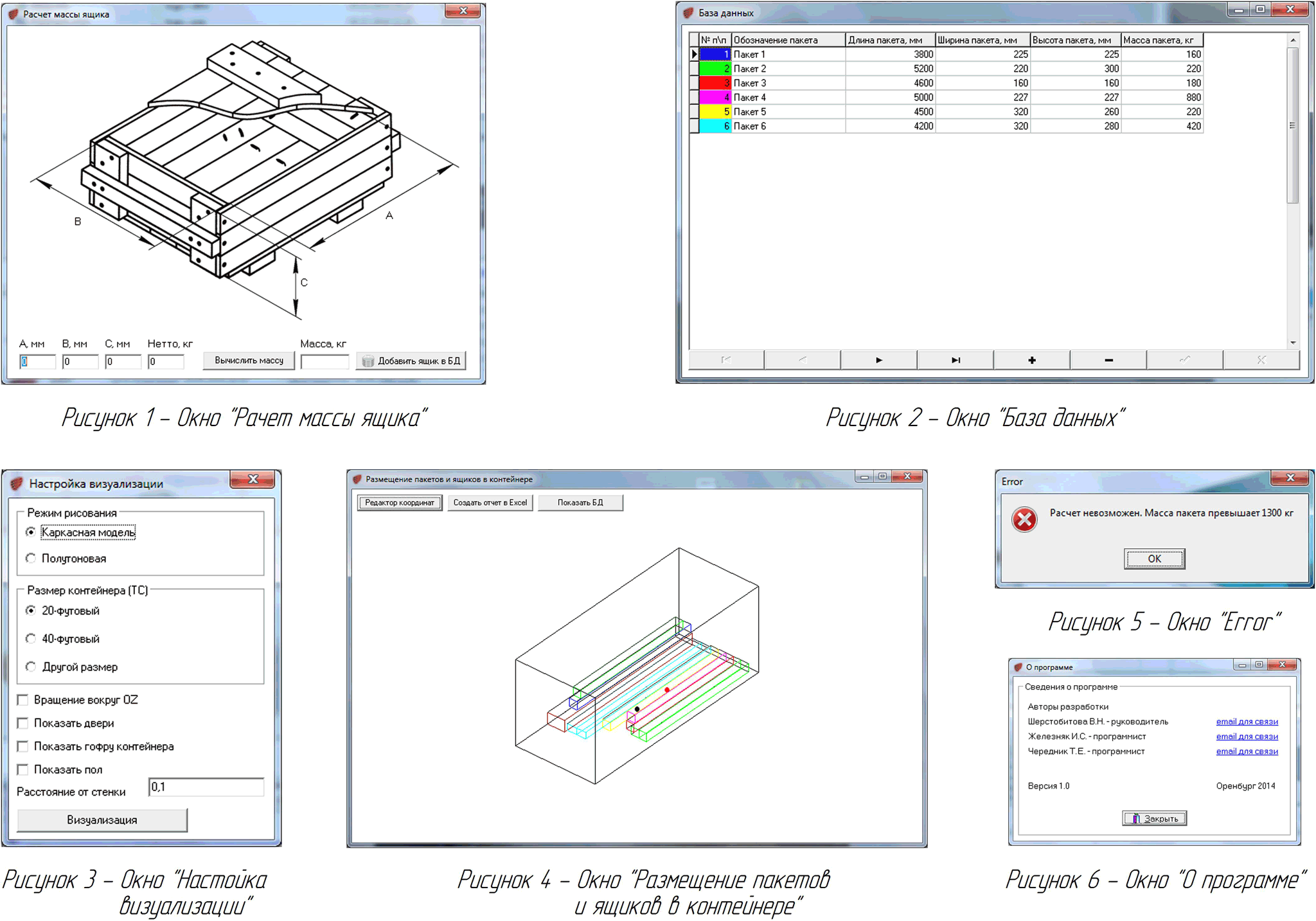 Написание библиотек