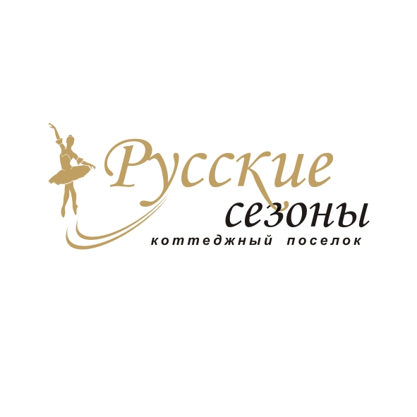 Русские сезоны