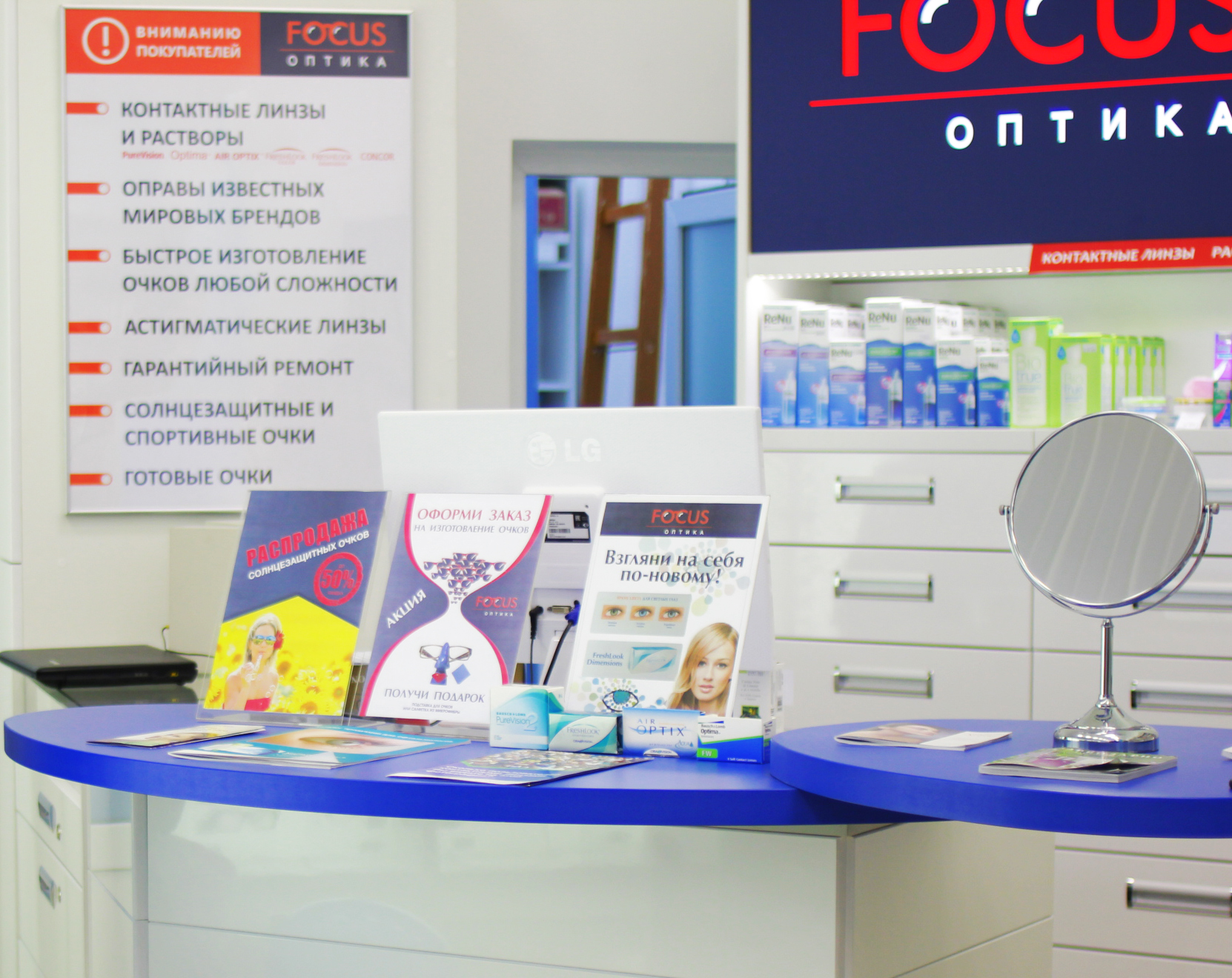 планета здоровья 100  аптека