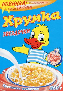 Дизайн упаковки готовых завтраков "Хрумка"