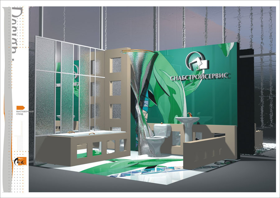 Вариант выставочного стенда для салона сантехники