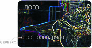 Разработка: дисконт 3