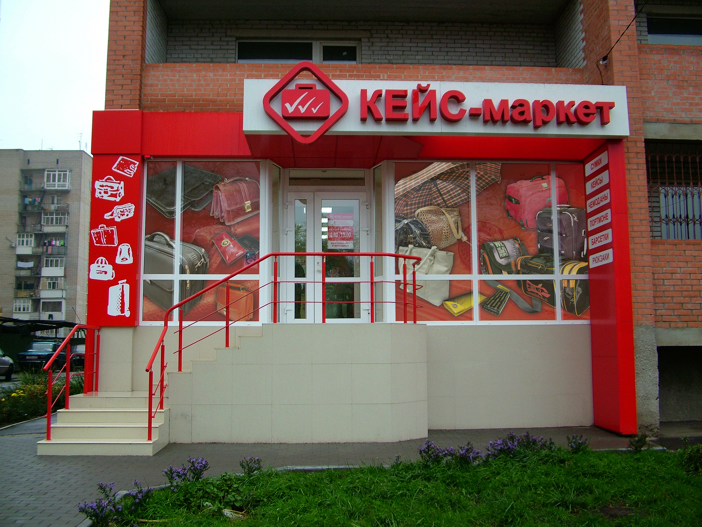 Оформление витрин