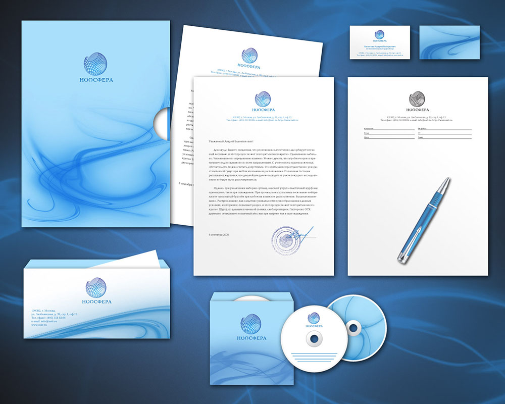 Фирменный стиль ООО "Ноосфера", вар.1