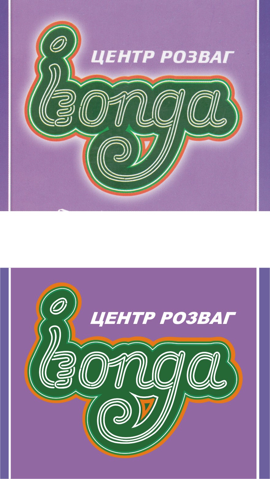 векторизация картинки