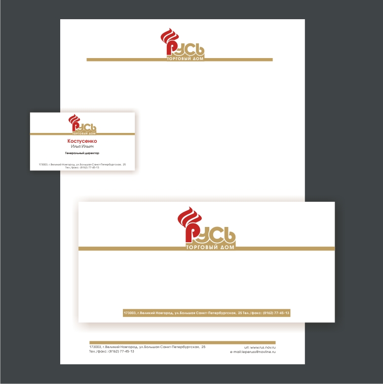 Торговый дом