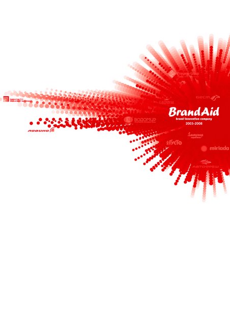 Для одной компании