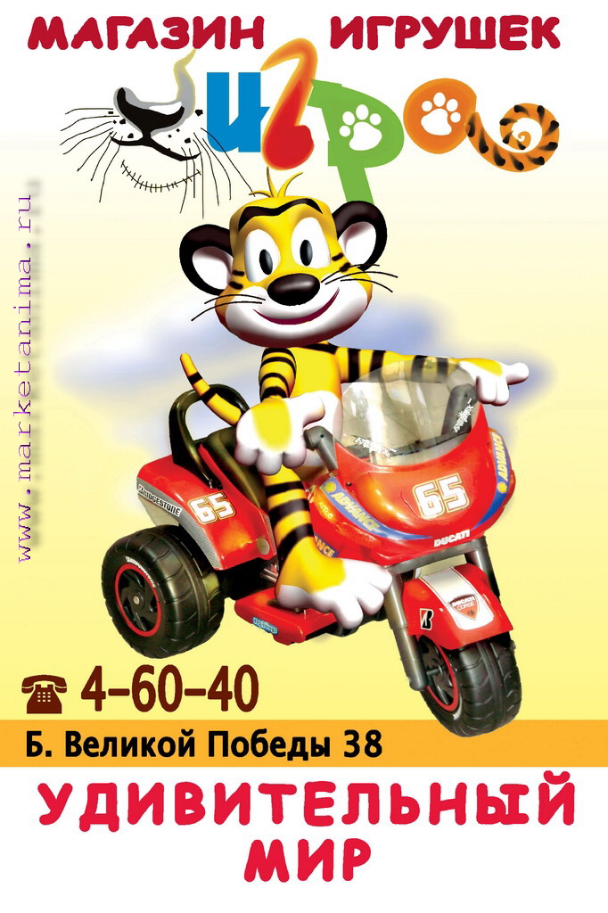 Пример банера.