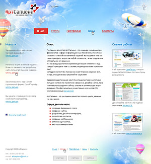 прикрепленный файл