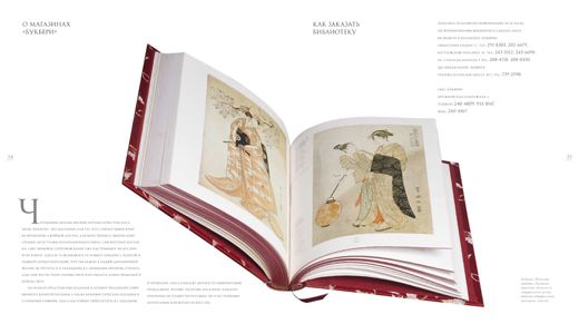 Каталог Букбури