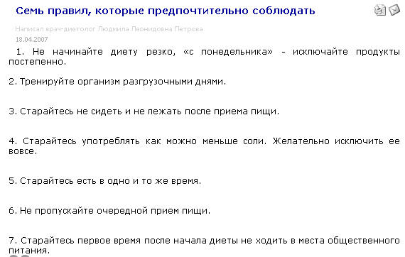 Серия "ролевых" заметок