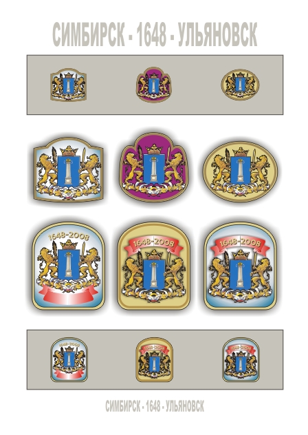 Значки юбилейные