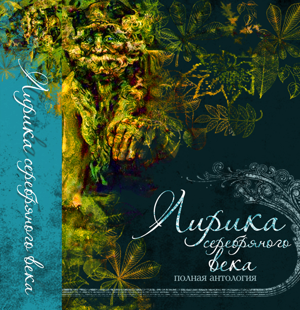 обложка+корешок