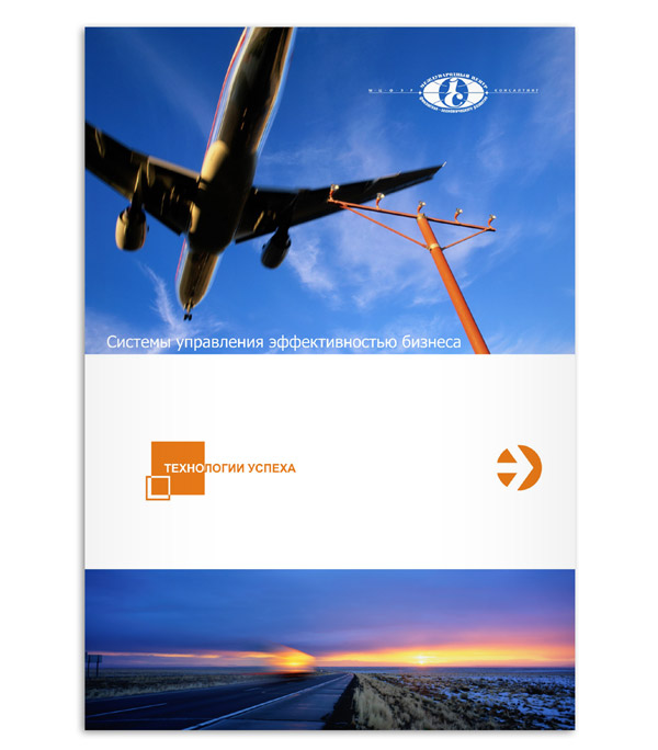 технологии успеха