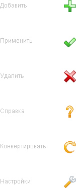 Иконки Ivnish Converter