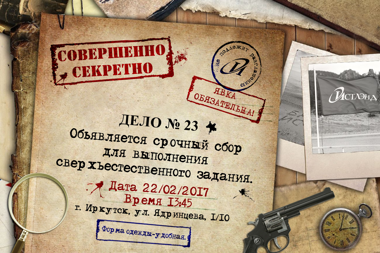 Пригласительный на 23 февраля
