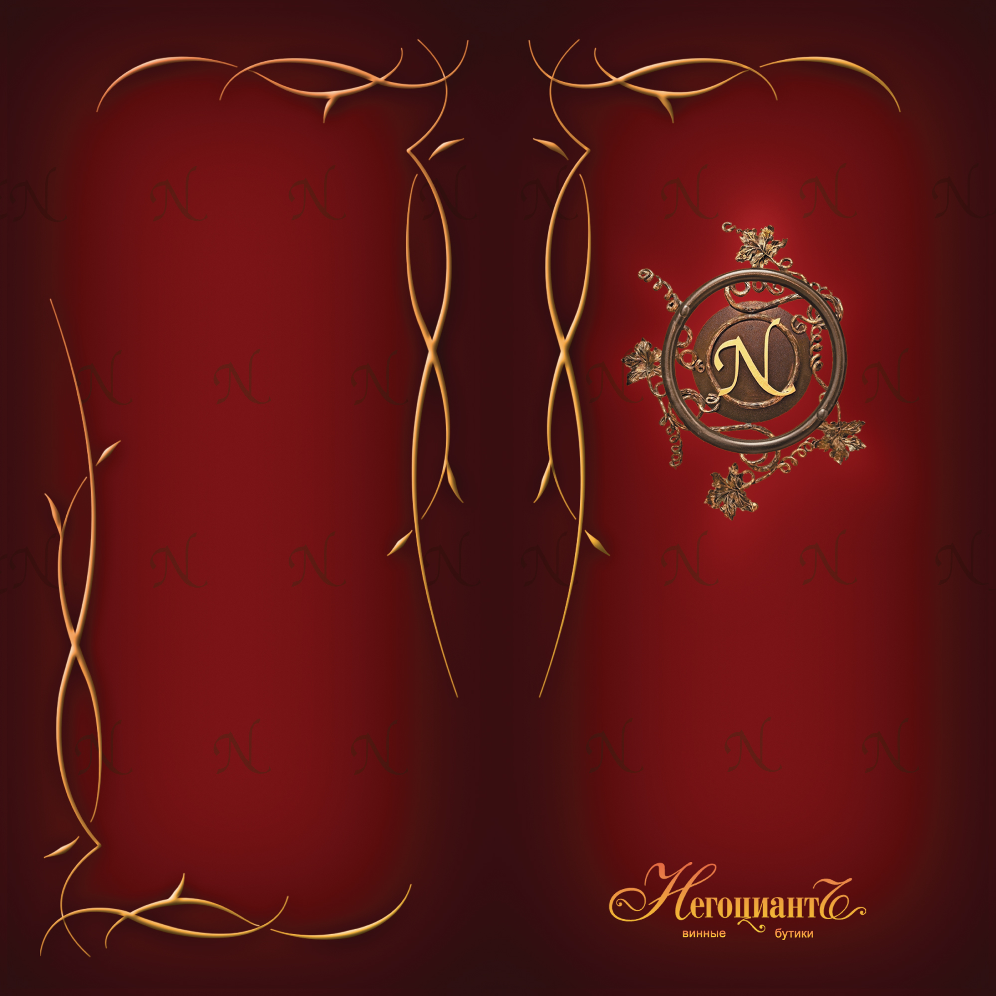 открытка с вертикальной биговкой по центру