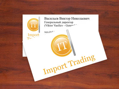 визитка для Import Trading (2й вариант)